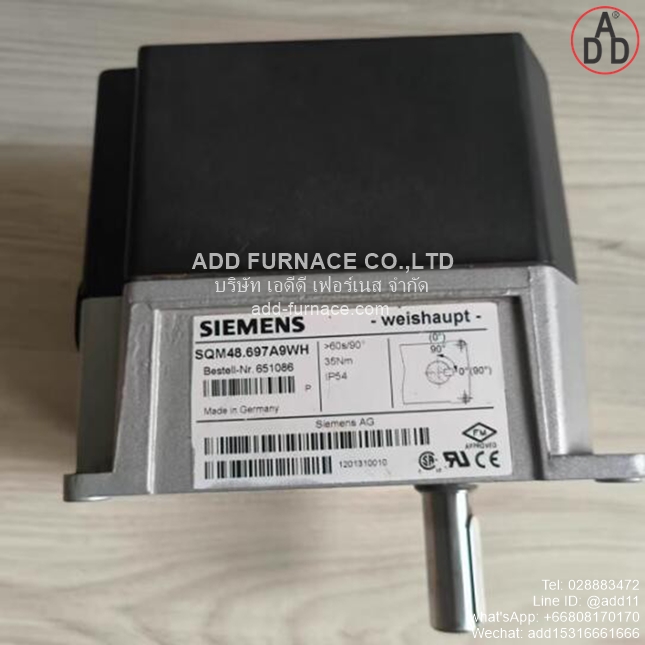 Siemens SQM48.697A9WH(1)
